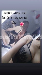 Фото проститутки Илонушка №1 в городе Мурманск