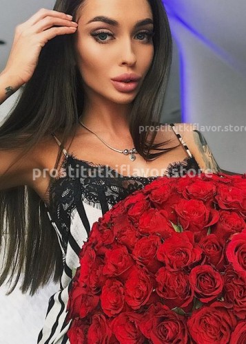 МАРИНА, Г. Мурманск