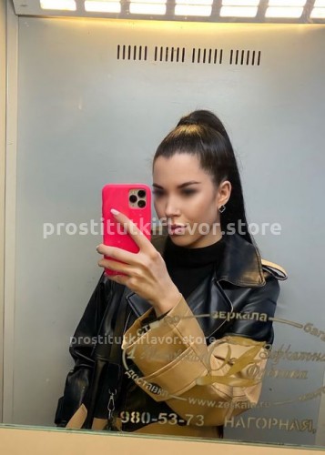 Илона, Г. Мурманск