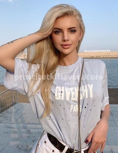 ДАРИНА, Г. Мурманск